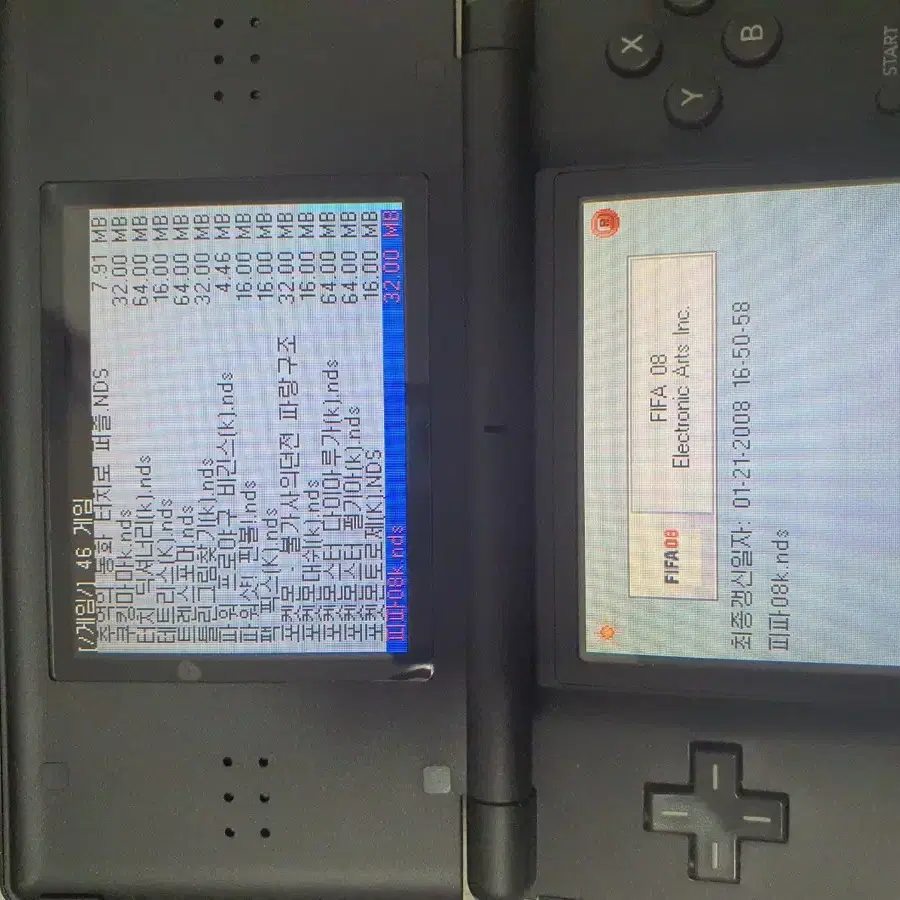 닌텐도 ds lite 게임기 팔아요