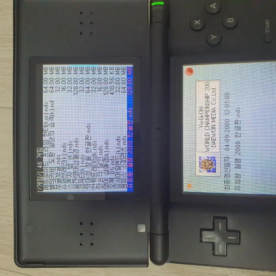 닌텐도 ds lite 게임기 팔아요