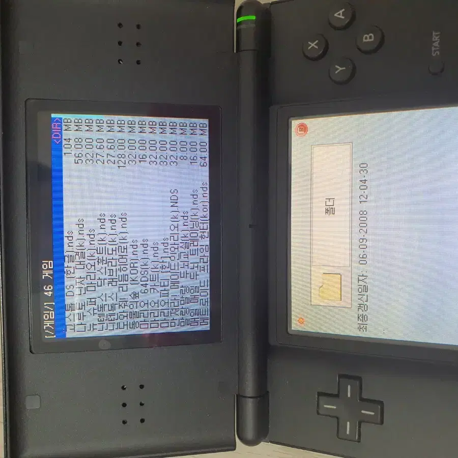 닌텐도 ds lite 게임기 팔아요