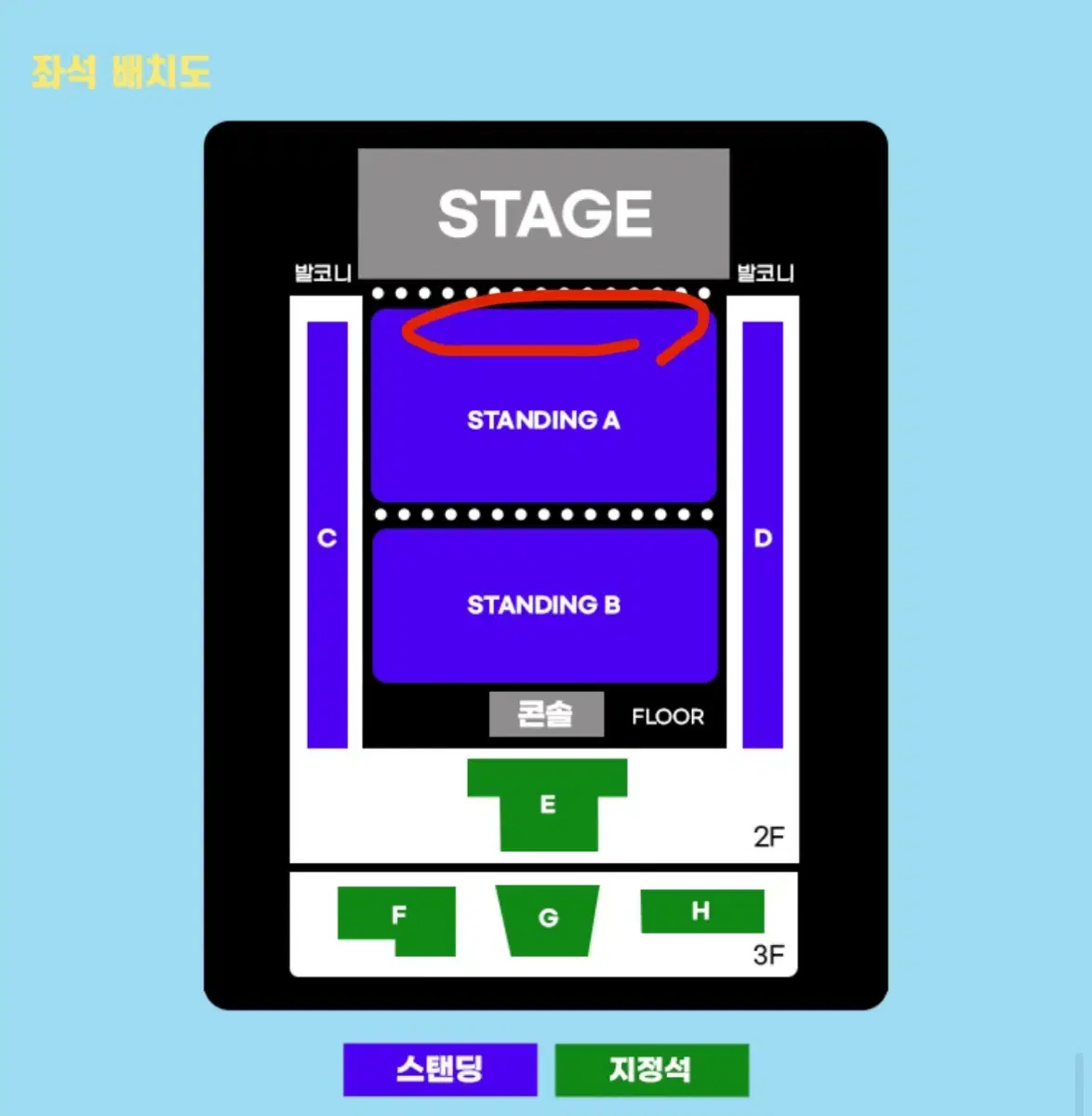 그레이시 에이브럼스 스탠딩석 A구역 2연석 내한 공연 콘서트 티켓 양도