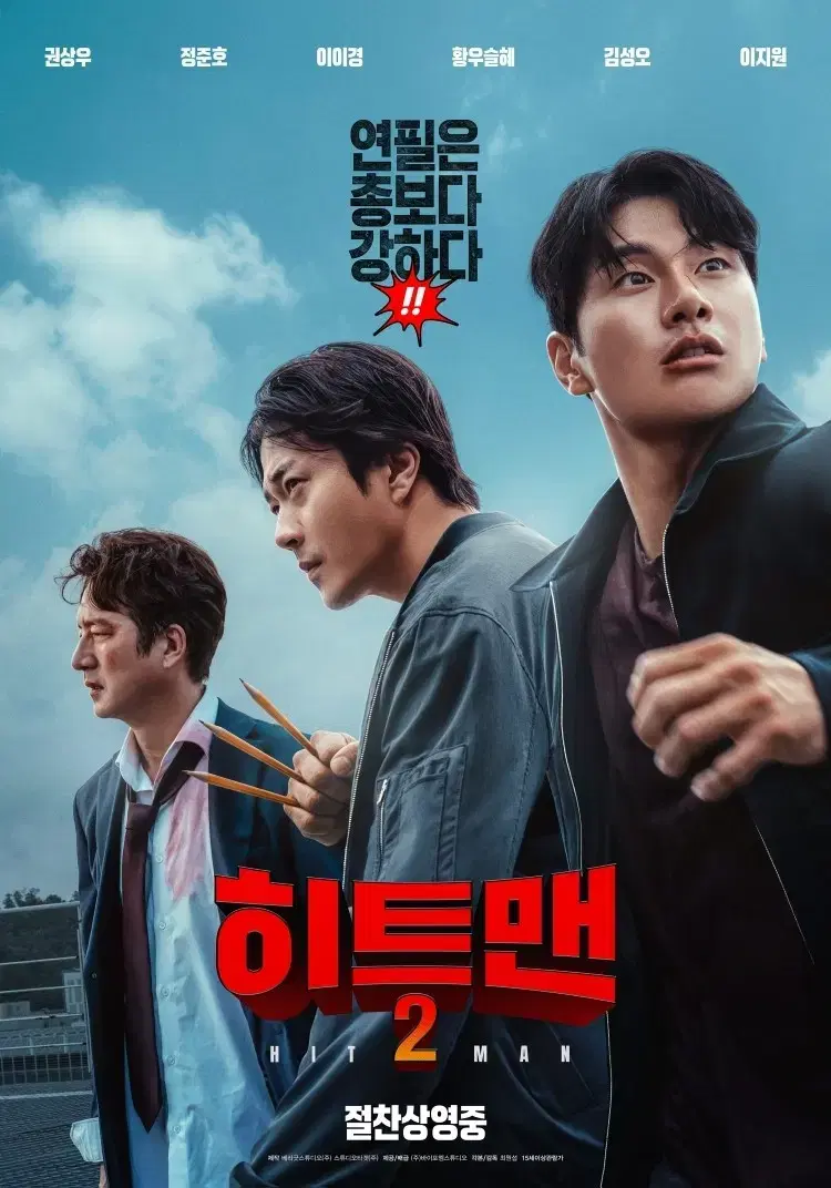 cgv  모든영화 예매합니다