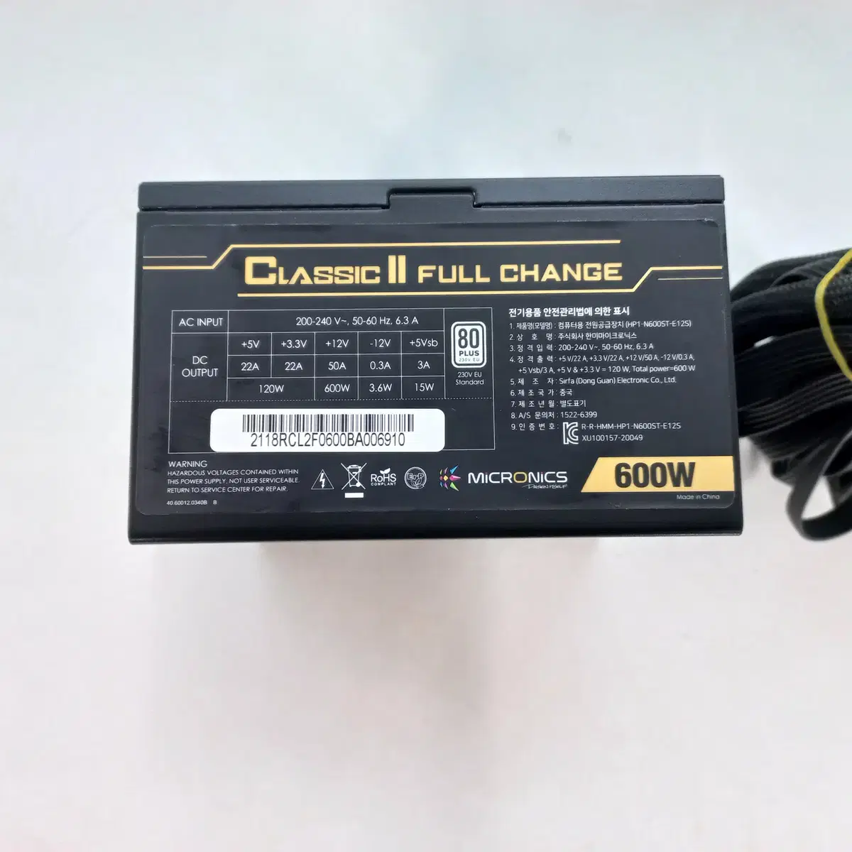 마이크로닉스 클래식II 풀체인지 600W 80PLUS 230V EU