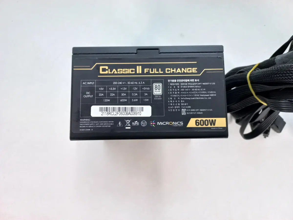 마이크로닉스 클래식II 풀체인지 600W 80PLUS 230V EU