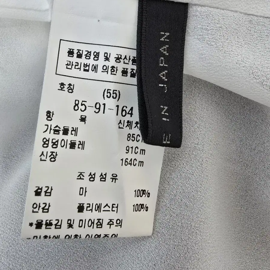 모조에스핀 뉴욕 여성용 마 오픈 반팔 자켓