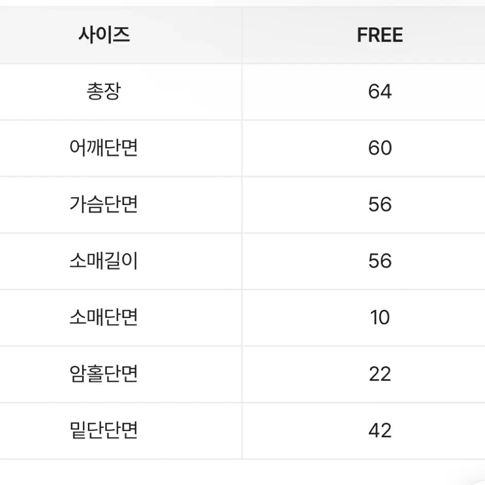 체형보정 여리 루즈핏 브이넥 니트 (레드)