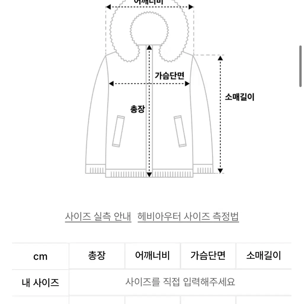 [레더리] 크룩키드 스티치 크롭 푸퍼 자켓 여자 패딩 숏패딩