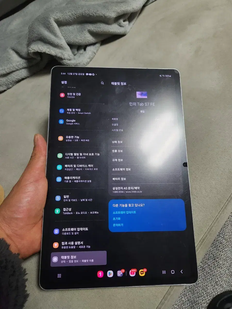 갤럭시 탭 s7 fe 64g wifi s+상태급