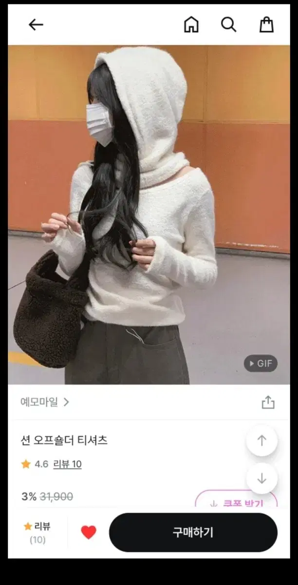 예모마일 션 오프숄더 티셔츠