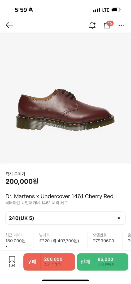 Dr. Martens Undercover Cherry Red 240 UK5