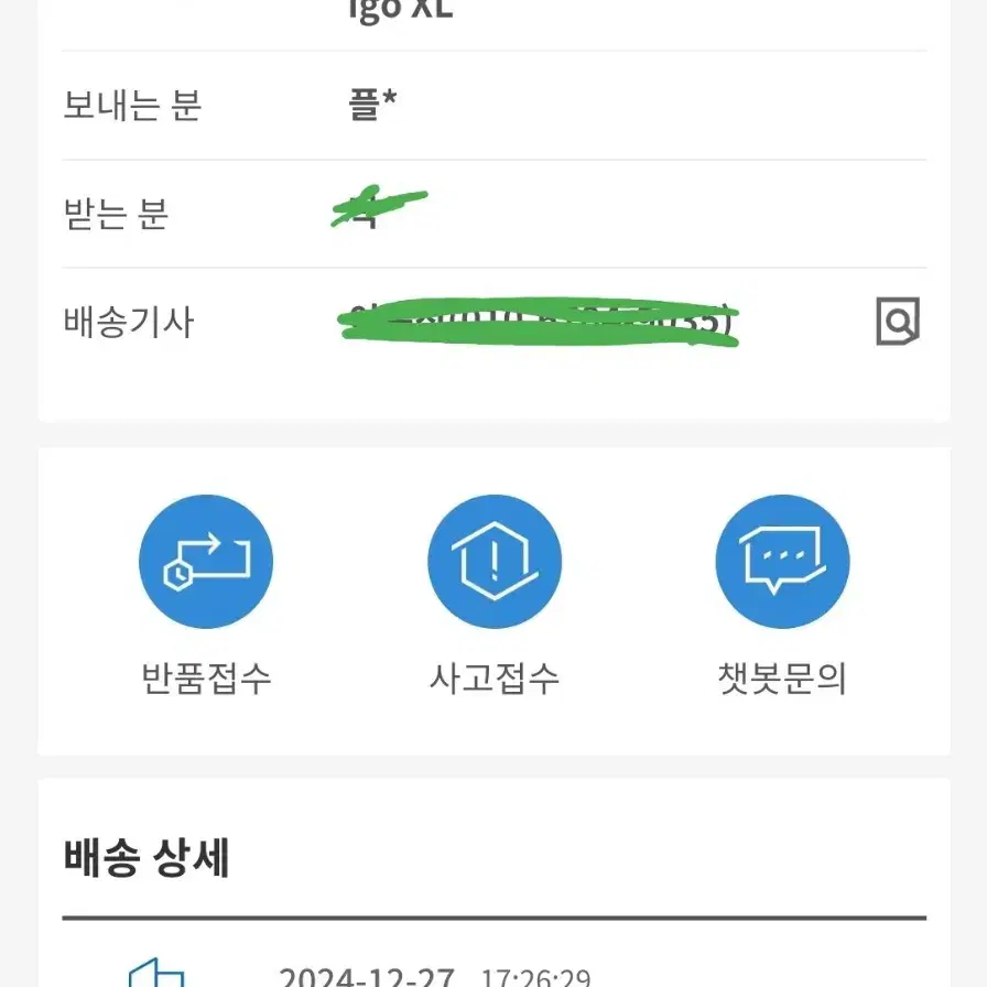 무신사 연청 데님 와이드 팬츠 XL