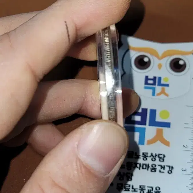 V30 옛날돈 엽전 별전 중국동전 고전주화 골동품 외국동전 해외주화