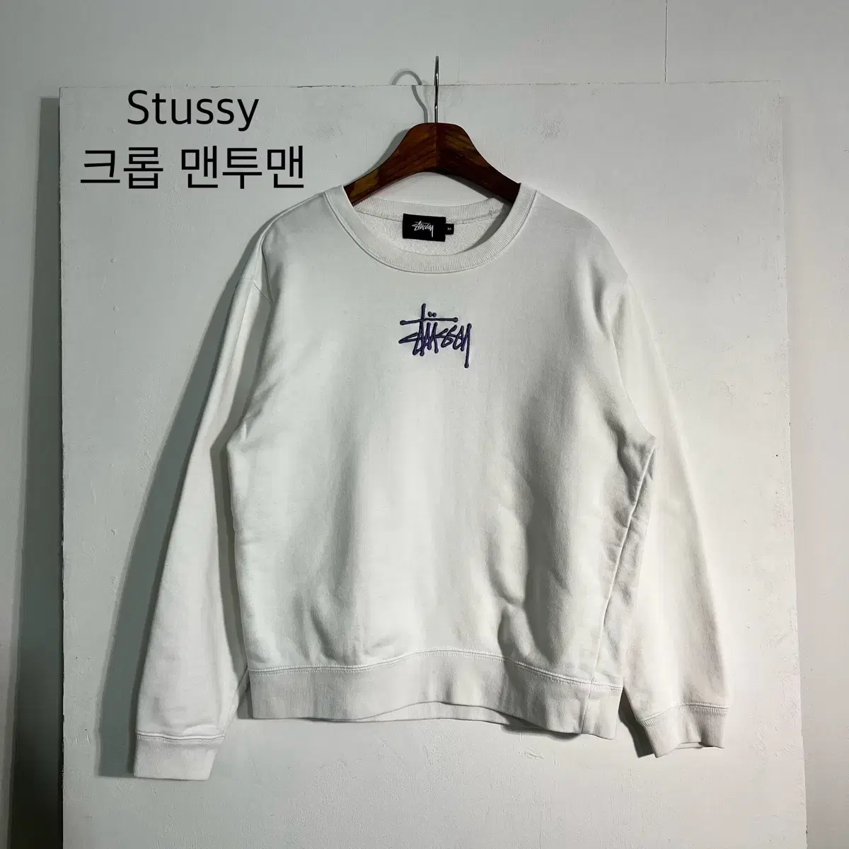 Stussy 스투시 로고 크롭 맨투맨