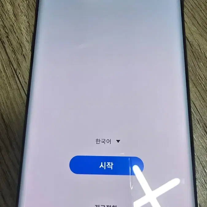 갤럭시 s10 블랙