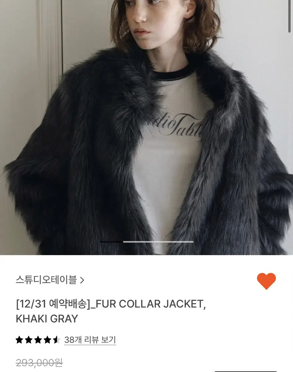 스튜디오테이블 퍼자켓 Fur CollarJacket KHAKI GRAY