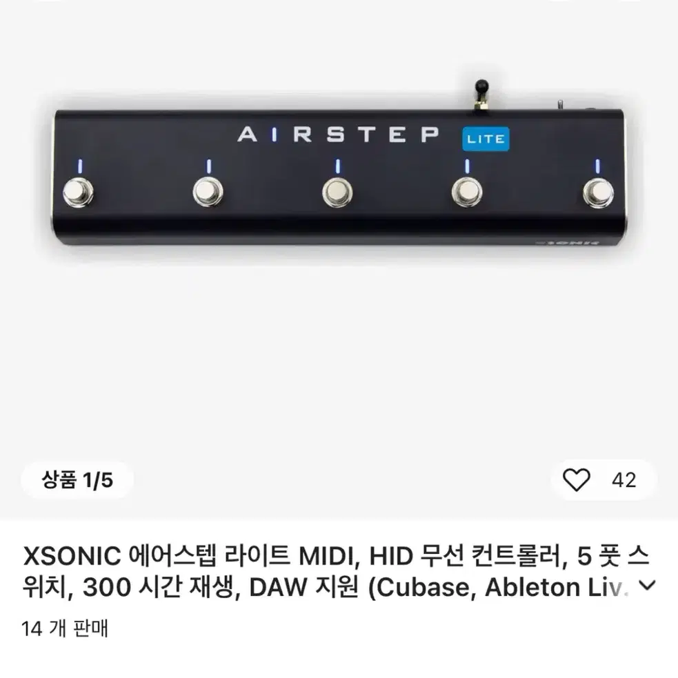 xsonic 에어스텝 라이트