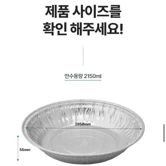 알루미늄 냄비 뚜껑본체세트 100개