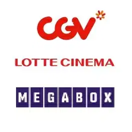 CGV 롯데시네마 메가박스 영화 예매