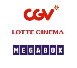 CGV 롯데시네마 메가박스 영화 예매