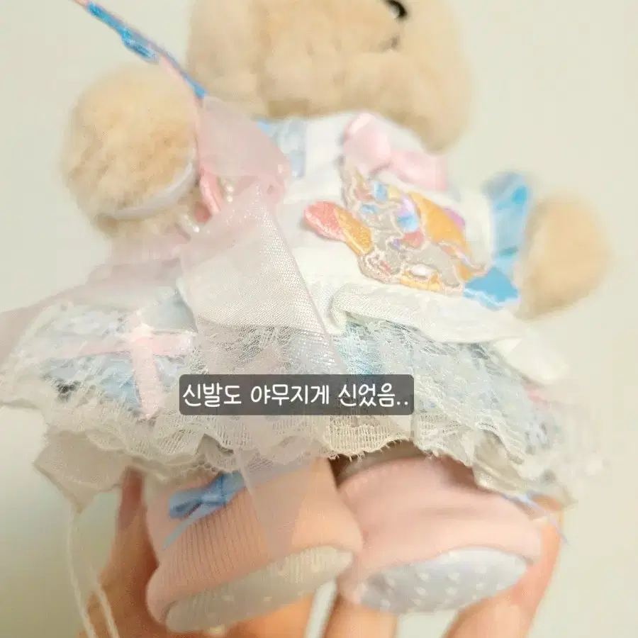 20cm 15cm 무속성 솜인형 옷 물고기잡화점 유니콘드림 레나베어 옷