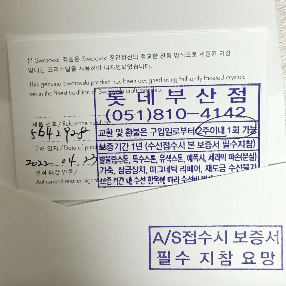 스와로브스키 블랙스완목걸이