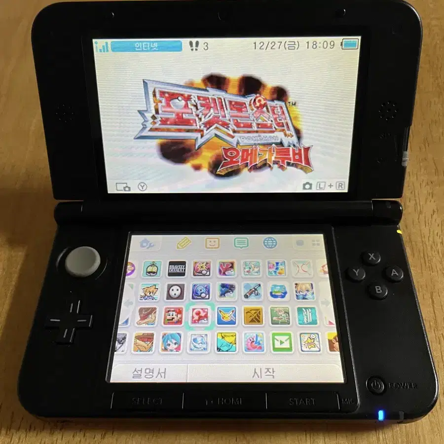 닌텐도 3DS XL 128G(포뱅) 팝니다.