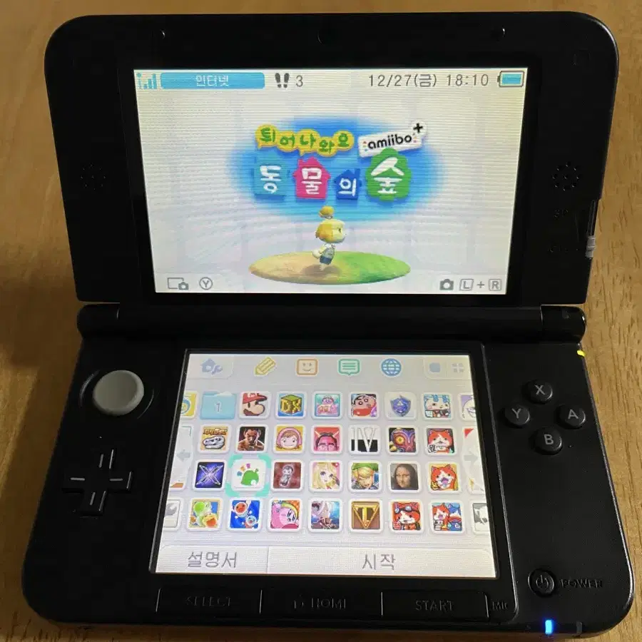 닌텐도 3DS XL 128G(포뱅) 팝니다.