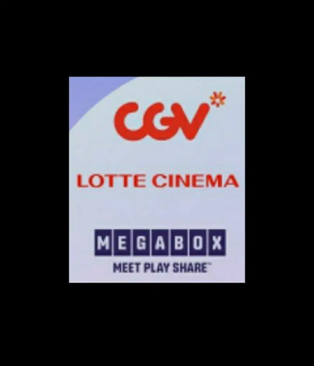 롯데시네마 CGV 오늘 영화만 대리예매