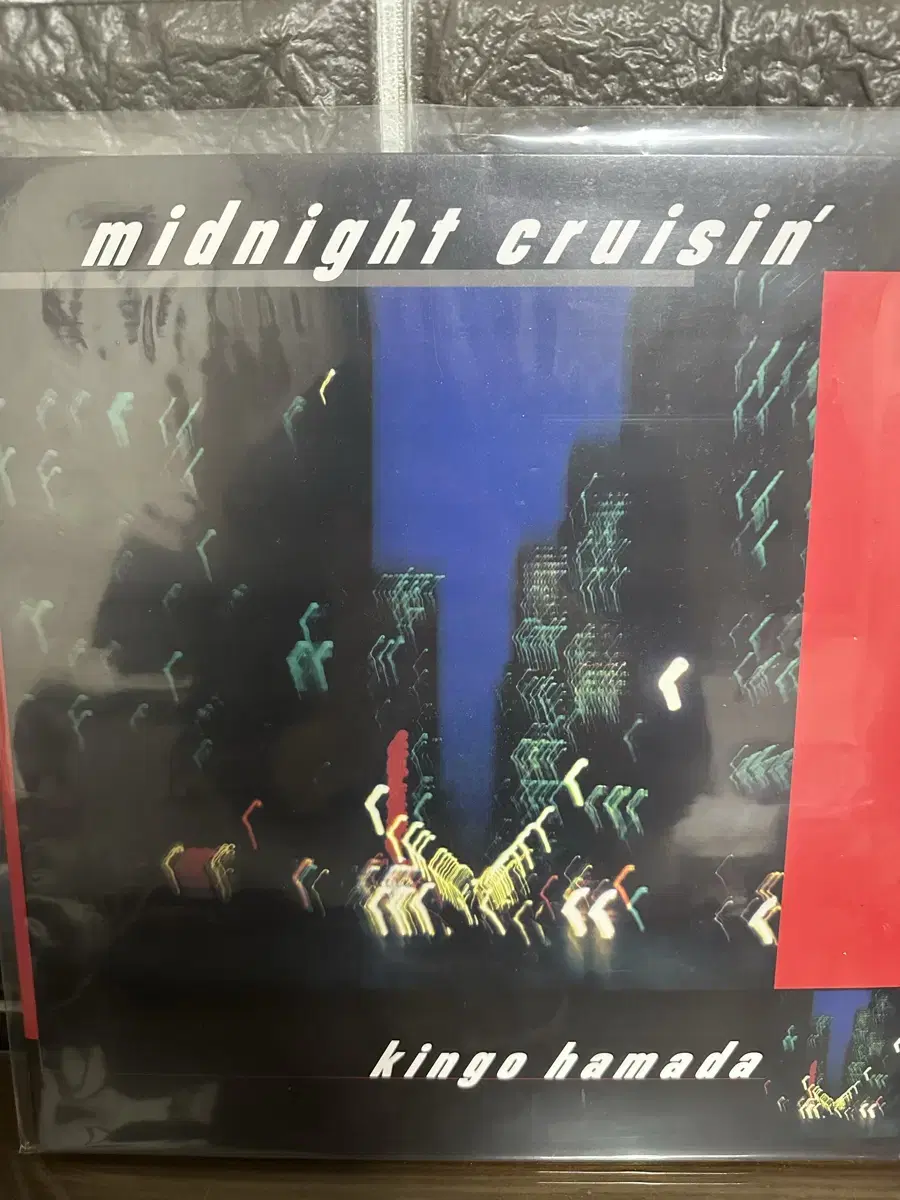 시티팝 하마다 킨고 midnight cruisin lp판매해요