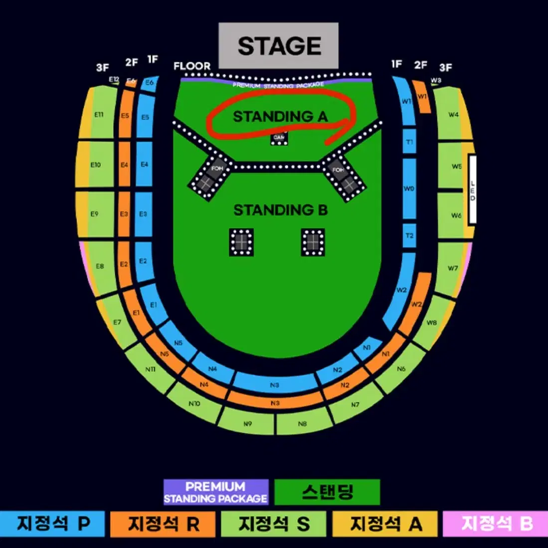 오아시스 내한공연 2연석/4연석 콘서트 티켓 양도 스탠딩석 플로어 a구역