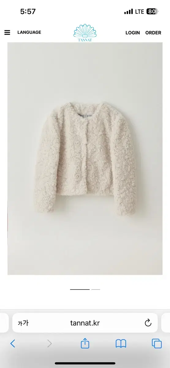 타낫 누아 퍼 자켓 nua fur jacket