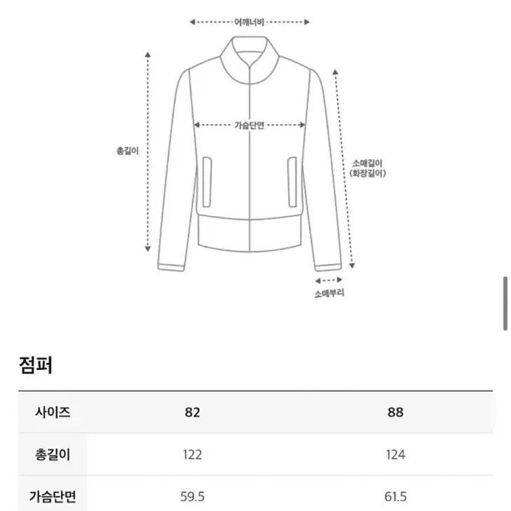 시스템 롱 구스 다운 55