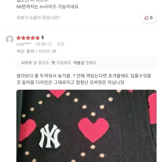 mlb 가디건