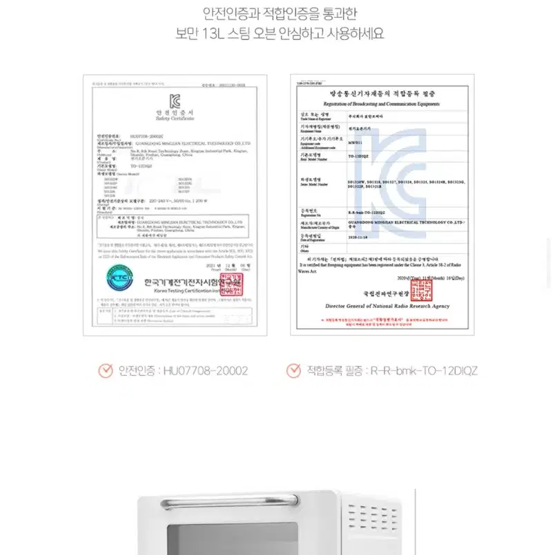 [보만] 13L 스팀오븐 화이트 SO1320W