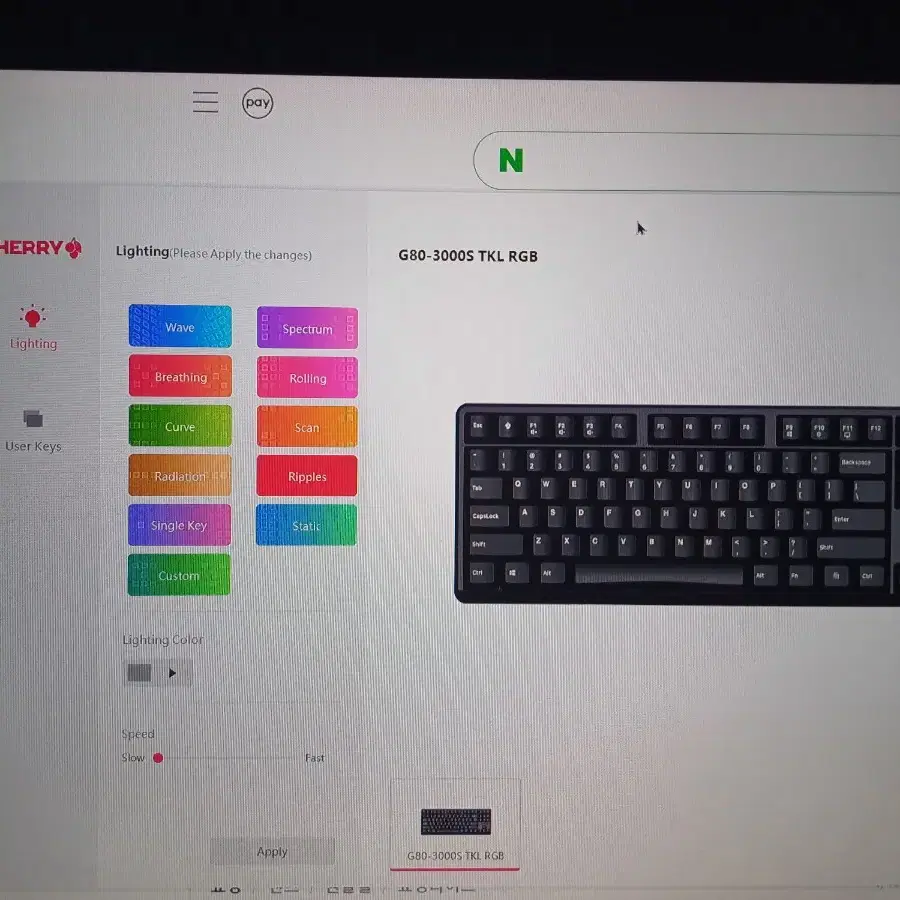 풀박)CHERRY G80-3000S TKL RGB 체리 저소음적축 키보드