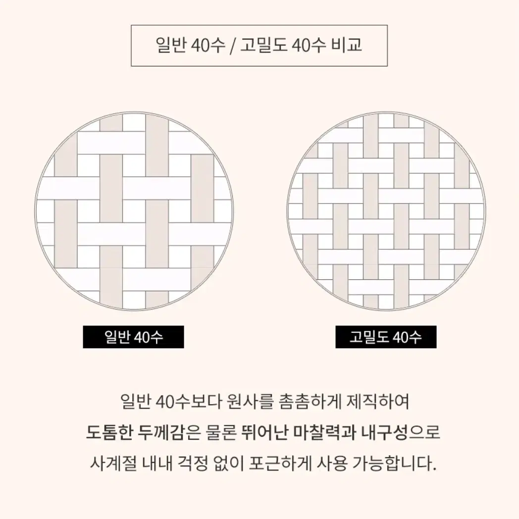 바자르 | 호텔식 고밀도 순면 이불커버