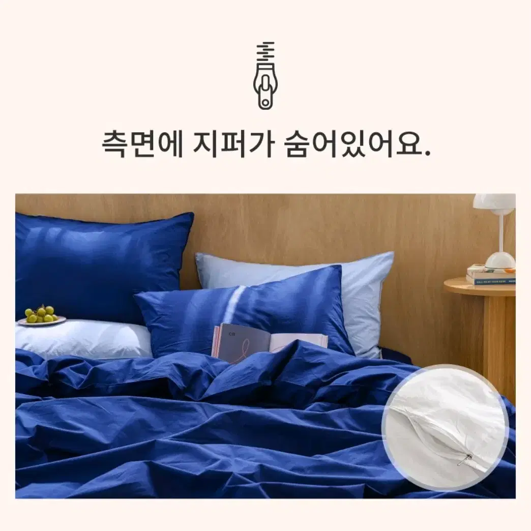 바자르 | 호텔식 고밀도 순면 이불커버