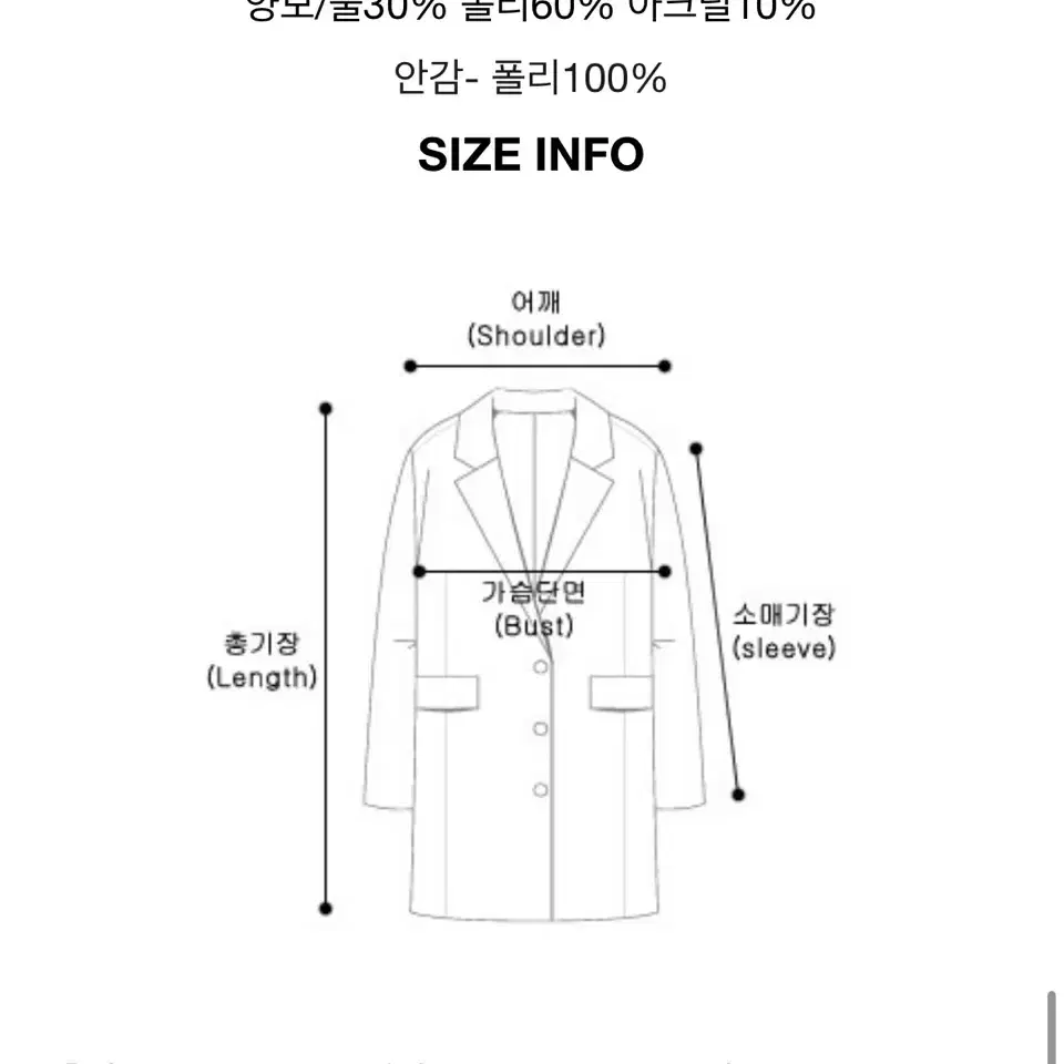 진심 jinsim 양털 무스탕 페리 시어링 울 카라 하프 자켓