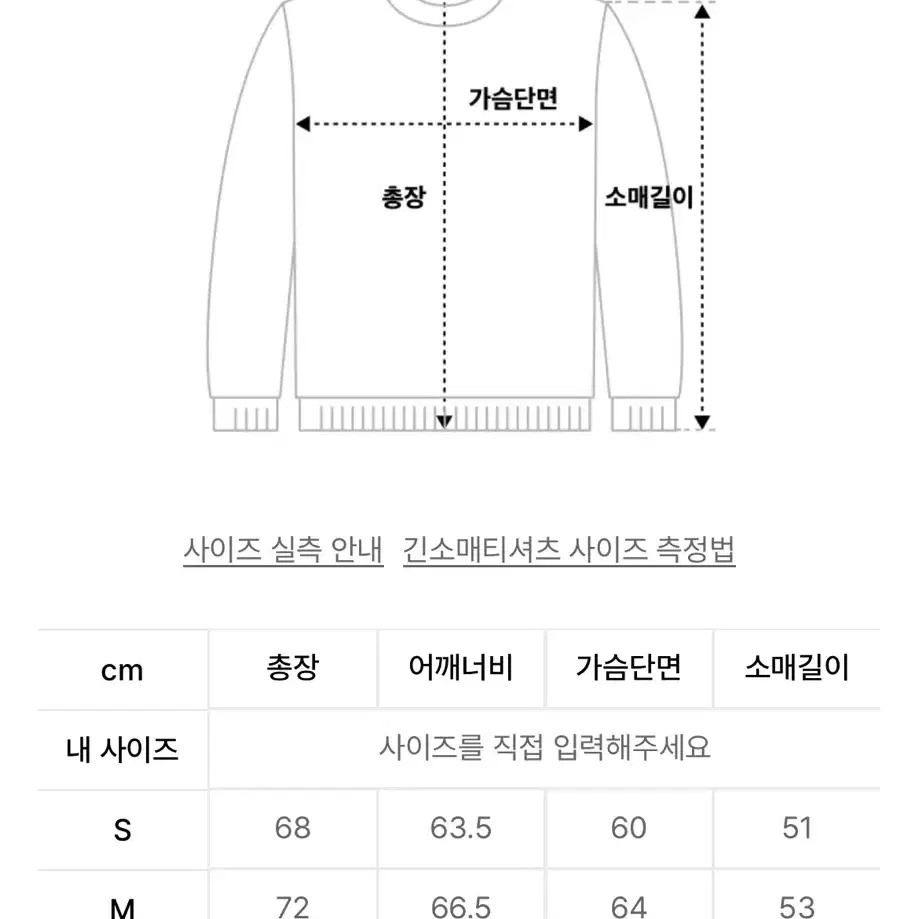 앰블러 뽀글이 곰돌이 맨투맨 AMM910 네이비 S