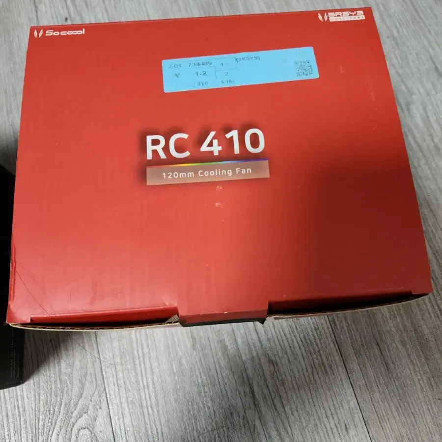 RC 410 쿨러