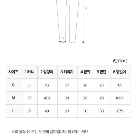 새상품) 지그재그 부츠컷