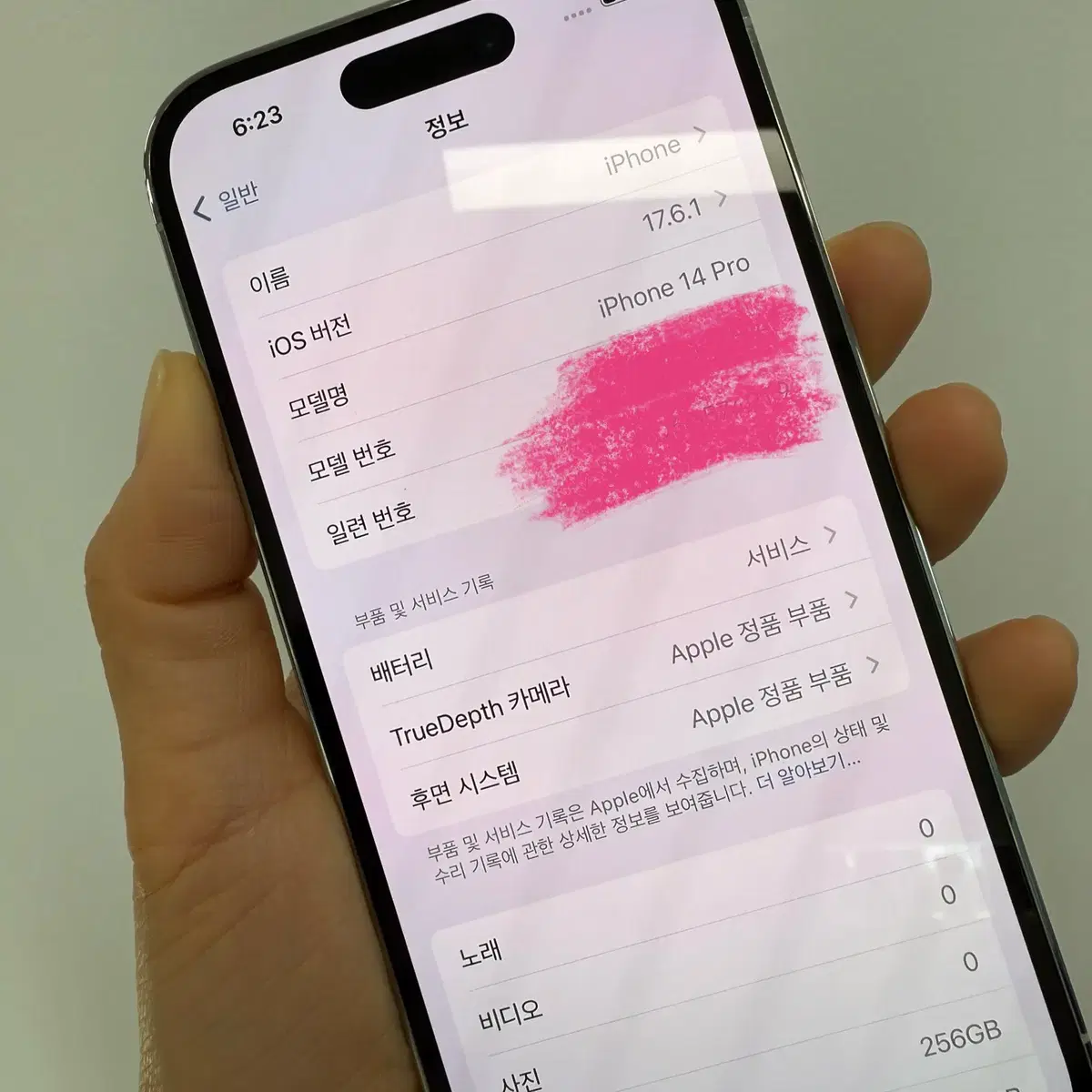 I Phone아이폰14프로 화이트 256기가