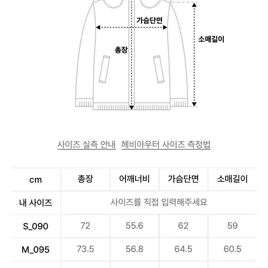 후아유 리버시블 후리스 뽀글이 점퍼 라이트블루 S