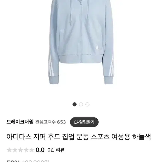 아디다스 크롭 후드티