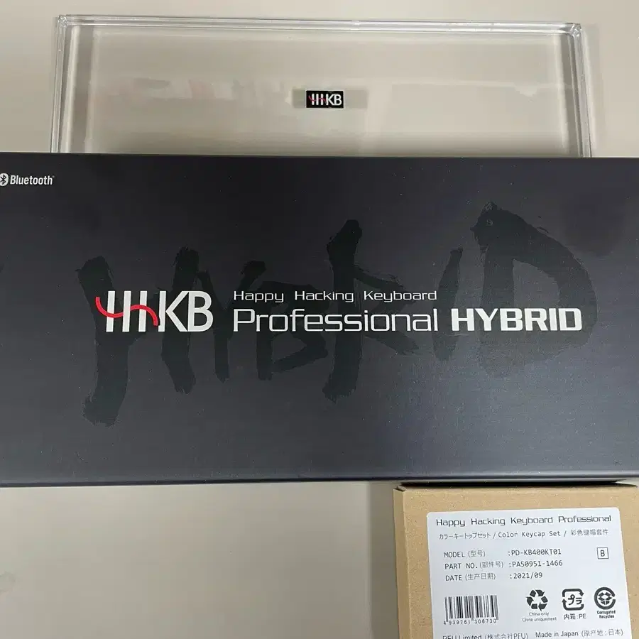 HHKB 해피해킹 프로페셔널 하이브리드 Type-s PD-KB800 유각