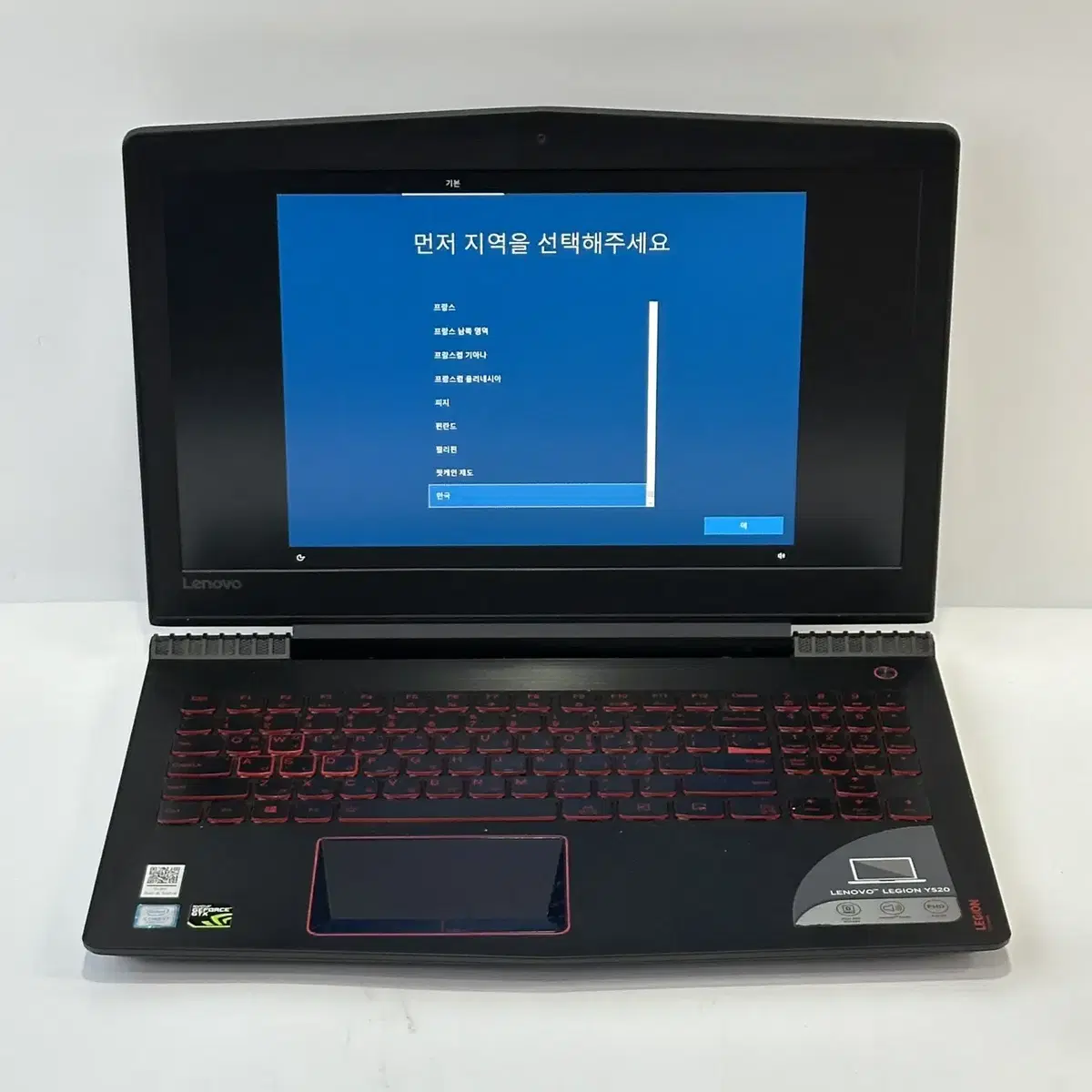 레노버 게이밍 Y520 i7 GTX 1050TI 16GB 15인치 노트북