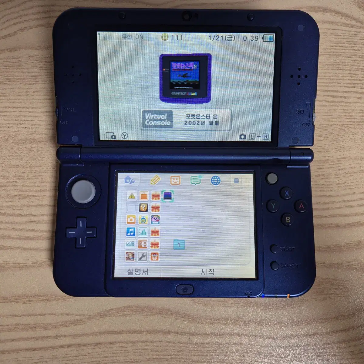 뉴 닌텐도 3dsxl 포켓몬스터 은 포켓뱅크