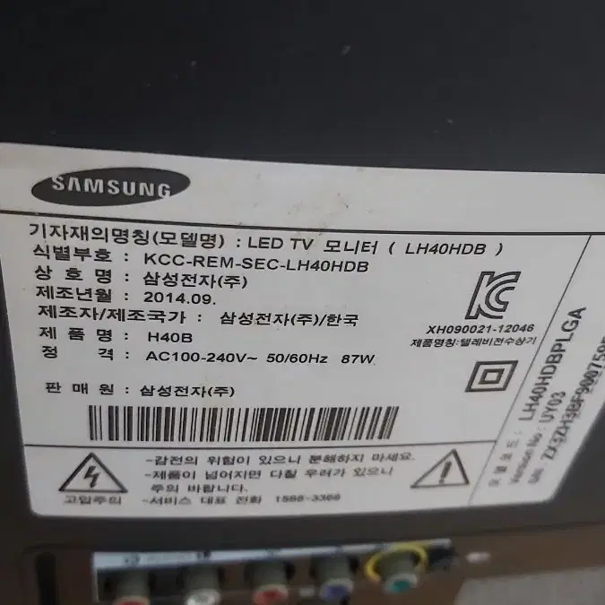 삼성 40인치  FHD LED TV HDMI 직거래만 안양입니다