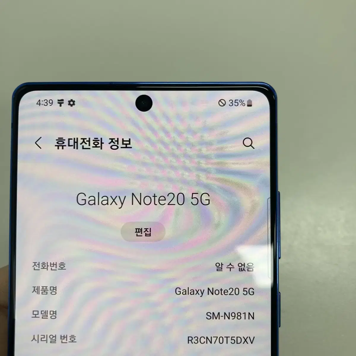 갤럭시 노트20 5G 블루 256GB