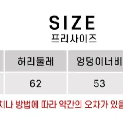 포근한 수면바지