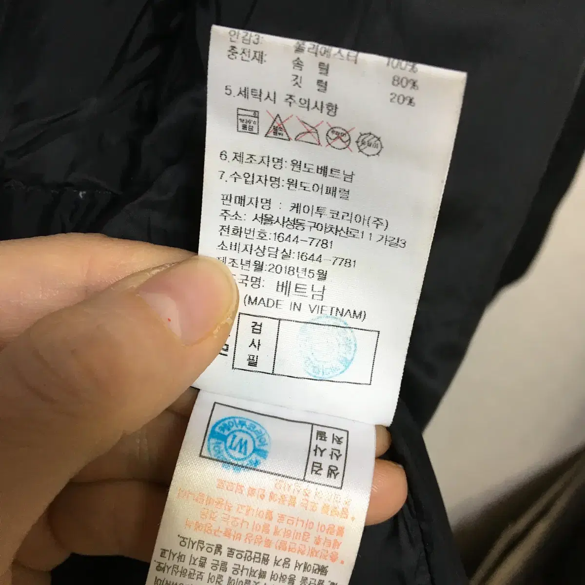 살레와 남성 구스다운 롱패딩